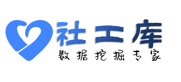liemo社工库渔阳饭店开房记录